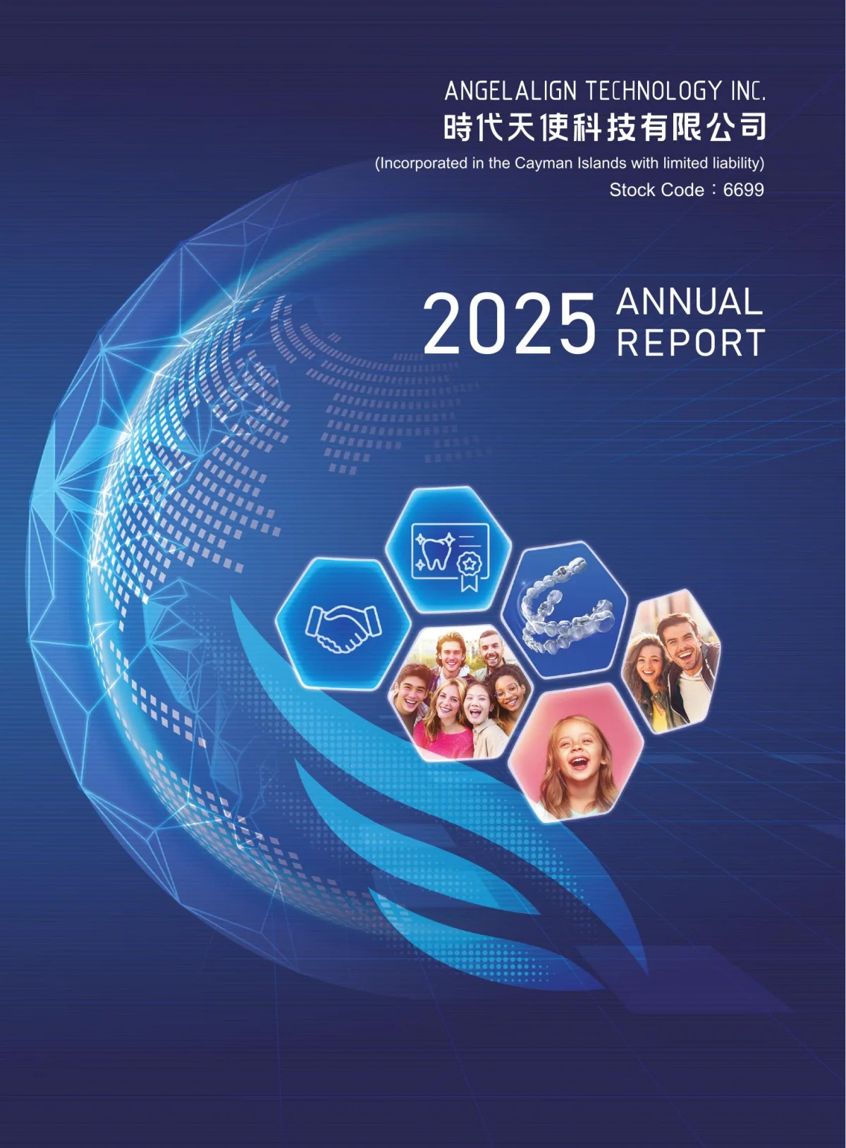 Cover of Angelalign 2025 annual report